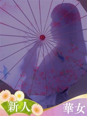 あみ
