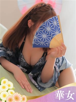 みく|YESグループ 華女でおすすめの女の子