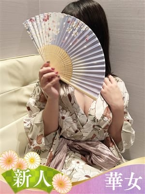 すい