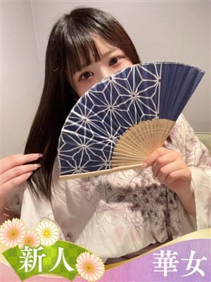 つばさ