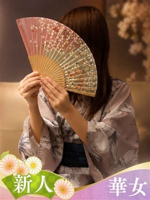 なる