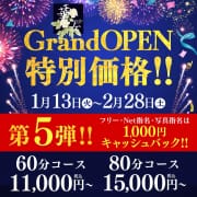 ～華女店～オープニングイベント【第5弾】|YESグループ 華女