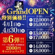 ～華女店～オープニングイベント【第6弾】|YESグループ 華女