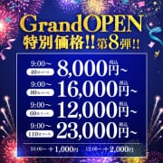 ～華女店～オープニングイベント【第8弾】|YESグループ 華女