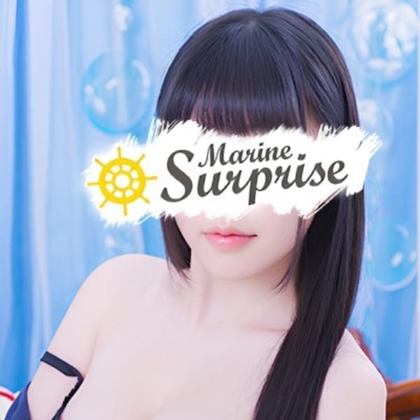 しほ