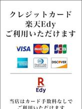 クレジット決済|無我でおすすめの女の子