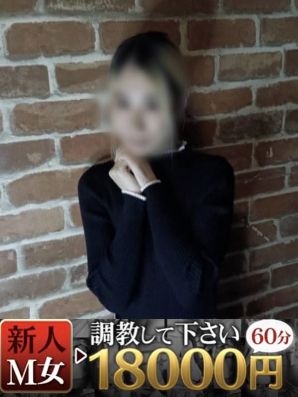 ひなみ