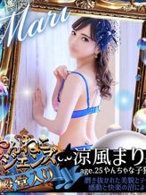 まり☆|やんちゃな子猫堺東店でおすすめの女の子