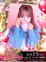 天月さち☆☆|やんちゃな子猫堺東店でおすすめの女の子
