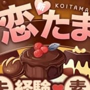 月間イベント“恋たま”は税込み価格☆|むきたまご日本橋店