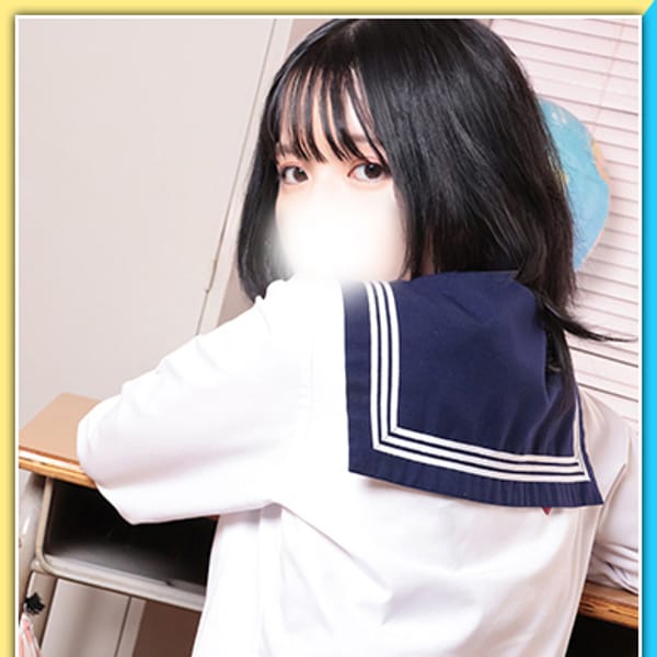 すう♪