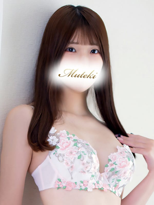 さな