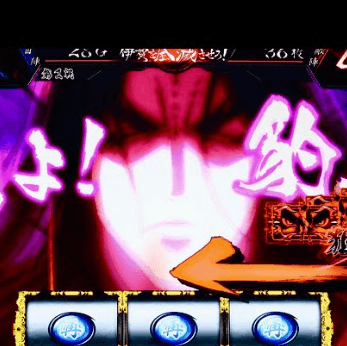 バジリスクの画像