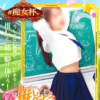 No.033：白桃【巨乳グラマー♡】 | 79.5(吉祥寺)