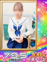 No.006:椎奈|79.5でおすすめの女の子