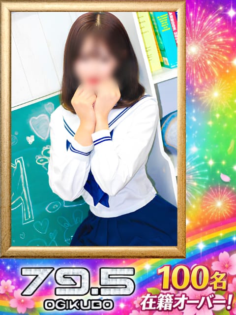 No.020：伊藤(79.5)のプロフ写真1枚目