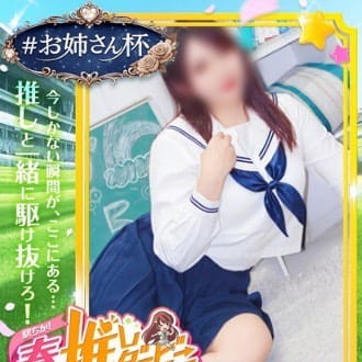 No.051：北条【ほわほわ系癒し振りまき女子♡】 | 79.5(吉祥寺)
