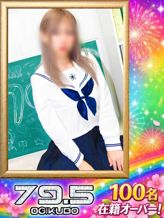 No.077:神崎|79.5でおすすめの女の子