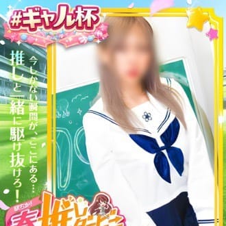 No.077：神埼【ジャパニーズ金髪ブロンド】 | 79.5(吉祥寺)