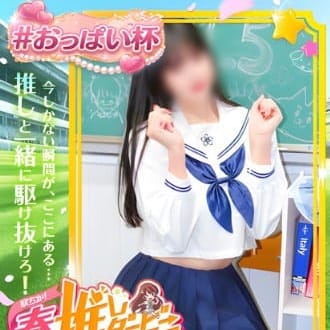 No.079：恋星【お嬢様育ちのイイオンナ】 | 79.5(吉祥寺)