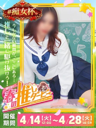 No.041：白石(79.5)のプロフ写真1枚目