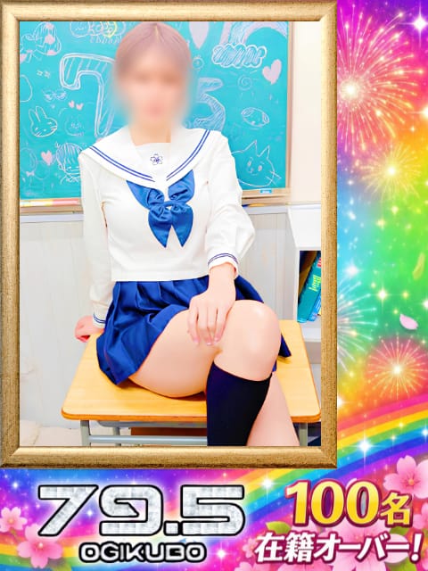 No.074：東|79.5でおすすめの女の子