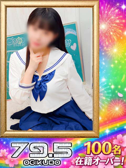 No.001：朝比奈|79.5で評判の女の子