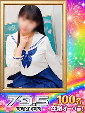 No.001:朝比奈|79.5で評判の女の子