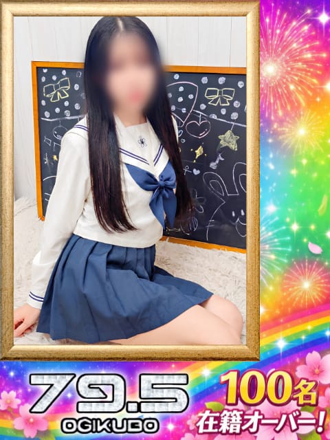 No.121：鳳条【ゆったり濃厚なお時間を♡】