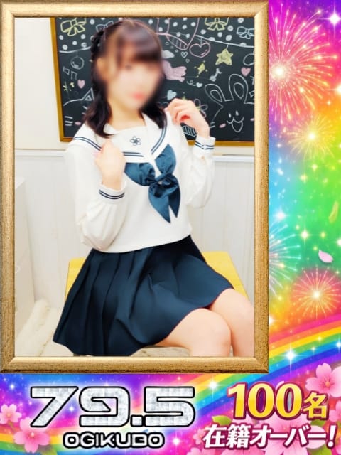 No.133：吉良【キレカワ系スレンダー♡】