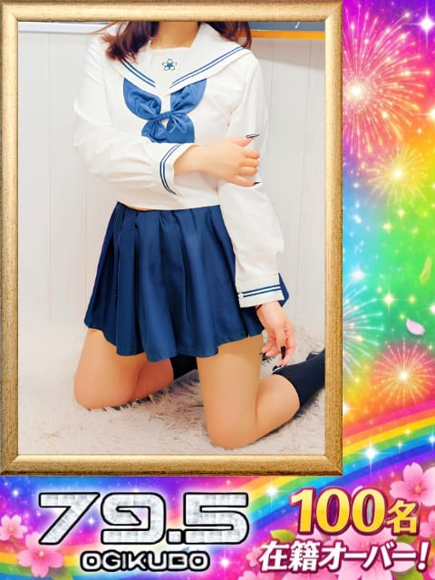 No.141：綾瀬|79.5でおすすめの女の子