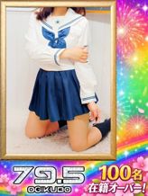 No.141:綾瀬|79.5でおすすめの女の子