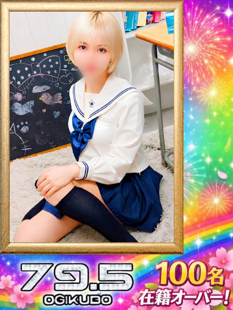 No.188：月乃【クール美少女の優しさ】