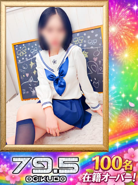 No.199：百合園【マジで綺麗でマジで可愛いぞ//】