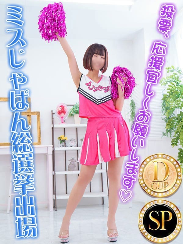 ノア◆SP可◆【◆SP可◆本当の恋人！？♡】