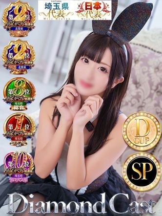 ノア◆SP可◆|アゲハでおすすめの女の子