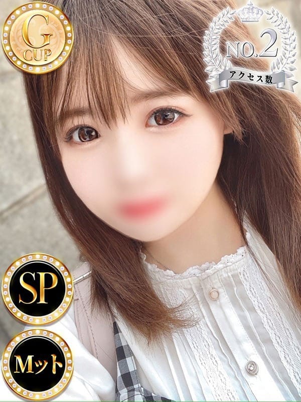 ユア◆SP可◆【◆SP可◆ふわふわ甘えん坊】