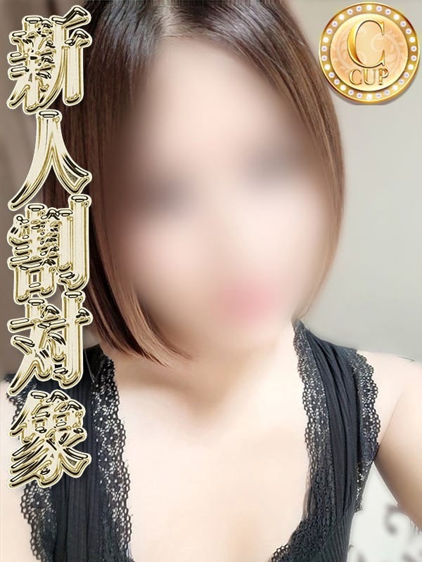 サヤ|アゲハで評判の女の子