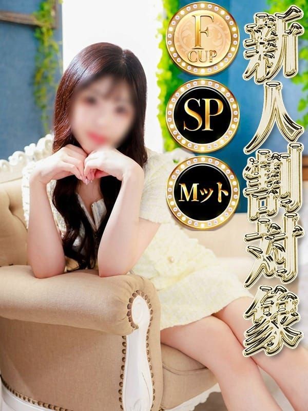 サナ◆SP可◆|アゲハ - 西川口風俗