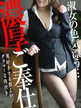 浅井 桜子|社長秘書でおすすめの女の子