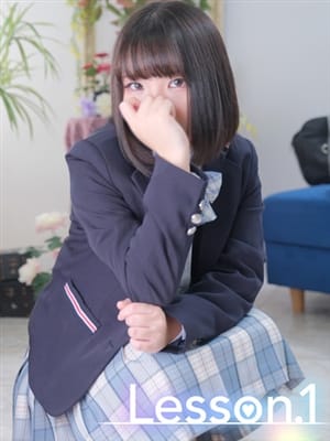 ねむ