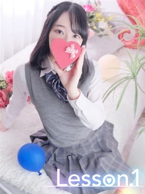 れみ