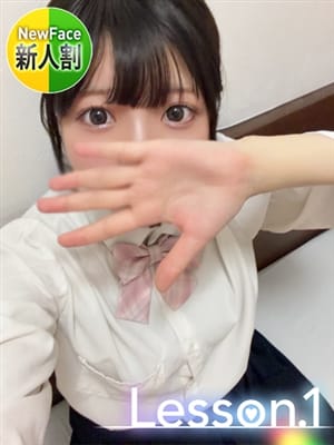 えま