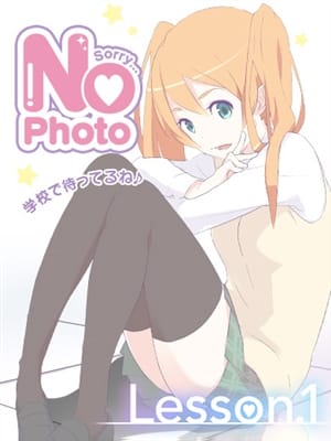 くぅ