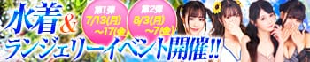 アムール