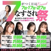 ★全員★即尺・即プレイ！！一度味わったら病み付き♪「真の」即尺をご堪能あれ☆|なすがママされるがママ 西川口