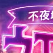 「11月もお得なイベントで遊んじゃおう！！各種イベントのご案内」11/05(水) 14:44 | 不夜城のお得なニュース