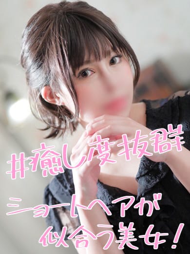 コトリ♡小柄でサービス抜群♡【＃時間が、、、足りません】