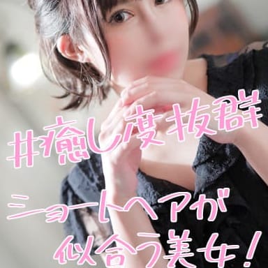 コトリ♡小柄でサービス抜群♡