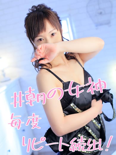 アヤ♡記憶に残る出会い♡【＃超絶テクで魅了】